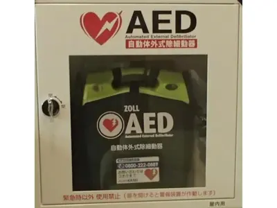 a sign that reads acid full loaded in a box at Hotel Suntargas Otsuka - Vacation STAY 08522v in Tokyo