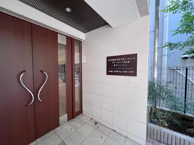 a entrance to a building with a sign on it at Otsuka No3 Mansion #JR Yamanote Line#Fixed Wifi in Tokyo