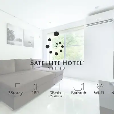 SATELLITE HOTEL Ebisu サテライトホテル恵比寿