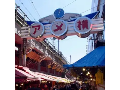 a sign for a market with arrows on it at Hotel Suntargas Ueno - Vacation STAY 08474v in Tokyo