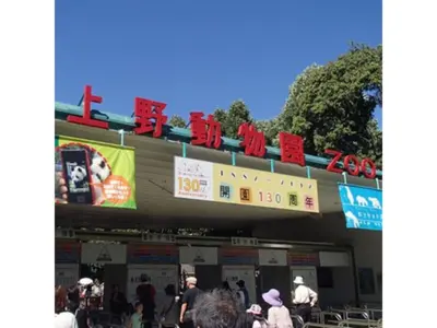 a group of people standing in front of a store at Hotel Suntargas Ueno - Vacation STAY 08481v in Tokyo