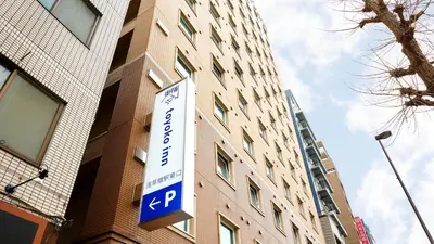 a sign on the side of a building at Toyoko Inn Tokyo Akiba Asakusabashi-eki Higashi-guchi in Tokyo