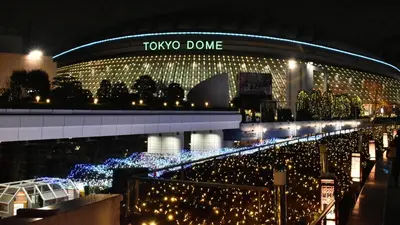 a tokyo dome lit up at night with christmas lights at Toyoko Inn Tokyo Ikebukuro Kita-guchi No.1 in Tokyo