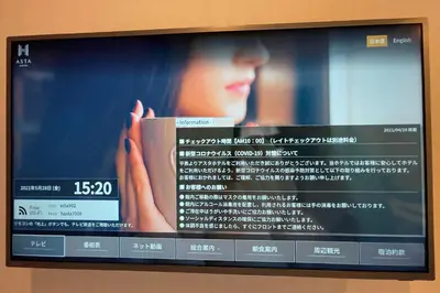 a television screen with a woman holding a book at Asta Hotel in Tokyo