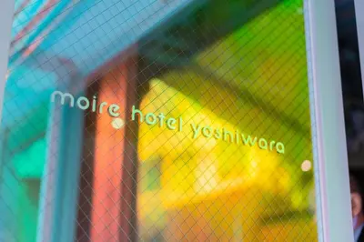 a fence with the words more hotel yokota on it at moire HOTEL YOSHIWARA in Tokyo