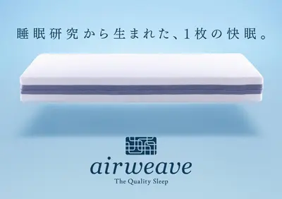 a close up of a bed with an advance mattress at R&B HOTEL UENO HIROKOJI - Vacation STAY 13873v in Tokyo