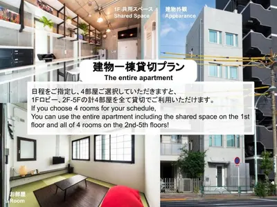 a flyer for a apartment building with the words the entire apartment at Oyado danran \u56e3\u6b12 in Tokyo