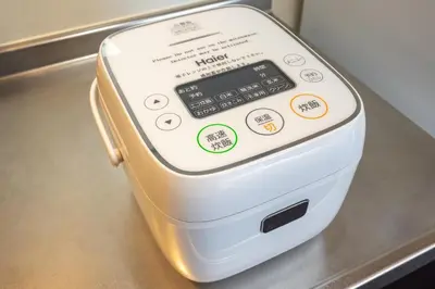 a cell phone sitting on top of a counter at VACATION INN HEIWAJIMA 1 - Vacation STAY 10876 in Tokyo