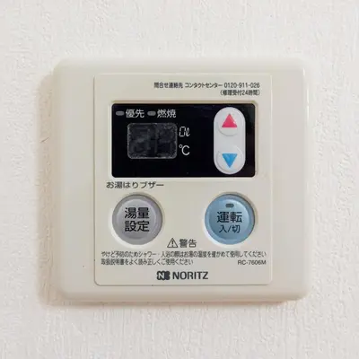 a remote control attached to a white wall at TORA HOTEL Tokyo Ueno \u5bc5\u30db\u30c6\u30eb \u4e0a\u91ce A in Tokyo