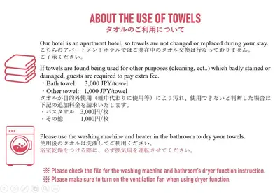 a screenshot of a page of a posting with a line of text at PRISM INN Asakusa in Tokyo