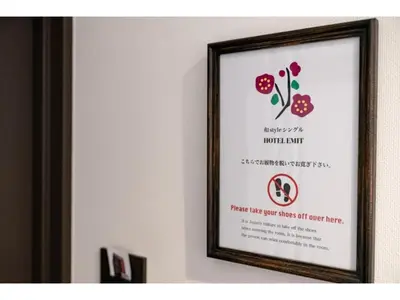 a framed picture of a flower on a wall at Hotel Emit Shibuya - Vacation STAY 40888v in Tokyo