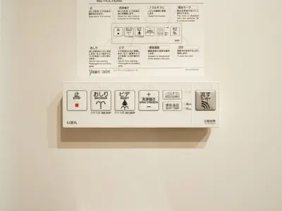 a close up of a lightswitch on a white wall at Rakuten STAY Tokyo Asakusa Twin Room with Unit Bath in Tokyo