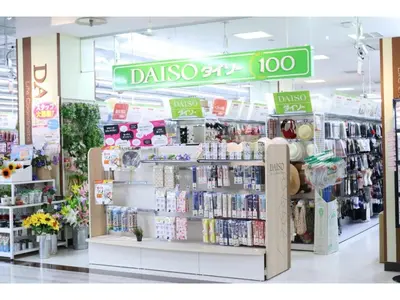 a dasoszewski store in a shopping mall at Grandeur Imagawa - Vacation STAY 11149 in Urayasu