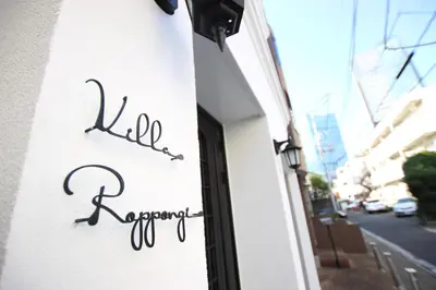a sign for a restaurant on the side of a building at Villa Roppongi in Tokyo