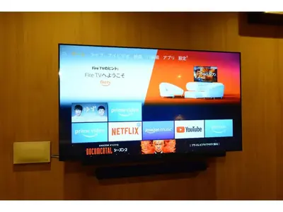 a flat screen tv hanging on a wall at THE BONDS HOTEL TOKYO - Vacation STAY 48446v in Tokyo