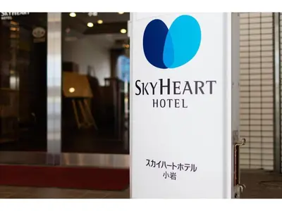 a sign for a sy heart hotel in a building at Sky Heart Hotel Koiwa - Vacation STAY 49103v in Tokyo