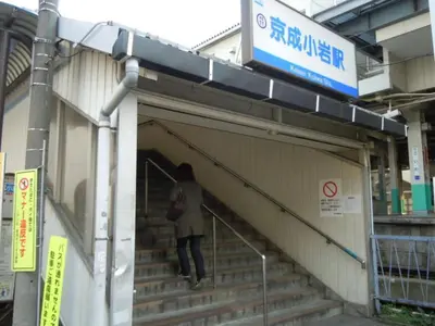 a woman walking down a stairs in a building at Sky Heart Hotel Koiwa - Vacation STAY 49101v in Tokyo