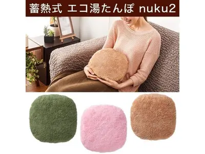 a pregnant woman sitting on a couch holding a teddy bear at Sky Heart Hotel Koiwa - Vacation STAY 49101v in Tokyo