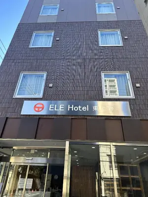 a building with a sign on the front of it at ELE Hotel \u6771\u4e0a\u91ce in Tokyo