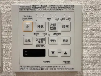 a remote control with asian writing on a wall at Ostay Numabukuro Hotel Apartment in Tokyo