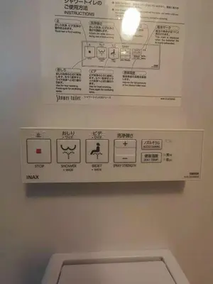 a sign hanging above a toilet in a bathroom at YUYU-Wa-3 --Self Check-in -- Room Number & Password is in the following email in Tokyo