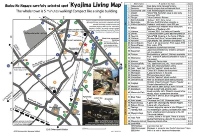 a map of the kyivkinyinking map at \u8461\u8404\u306e\u9577\u5c4b in Tokyo
