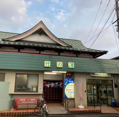 a store front of a building with a bike parked outside at \u56db\u30c4\u6728\u99c5\u5f92\u6b692\u5206\u30ea\u30ce\u30d9\u30fc\u30b7\u30e7\u30f3\u6e08\u307f\u5bb6\u5177\u5bb6\u96fb\u7121\u6599WiFi\u5b8c\u5099\u30b9\u30ab\u30a4\u30c4\u30ea\u30fc\u96fb\u8eca5\u5206 in Tokyo