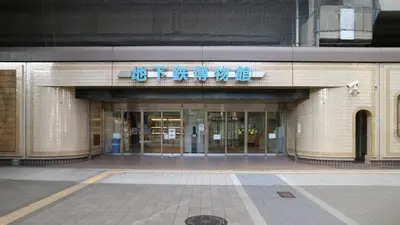 an entrance to a building with a sign on it at Toyoko Inn Tokyo Tozai-sen Nishi-kasai in Tokyo