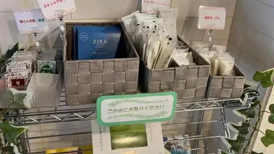a shopping cart filled with boxes on a store shelf at Toyoko Inn Tokyo Kamata Higashi-guchi in Tokyo