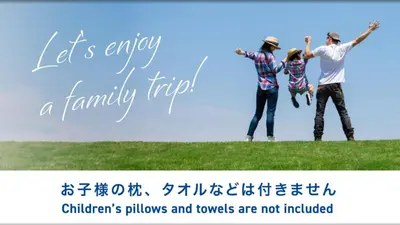 a group of three people standing on top of a field at Toyoko Inn Tokyo Shinagawa-eki Takanawa-guchi in Tokyo