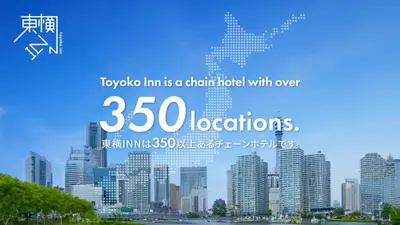 a picture of a city with skyscrapers at Toyoko Inn Tokyo Shinagawa-eki Takanawa-guchi in Tokyo