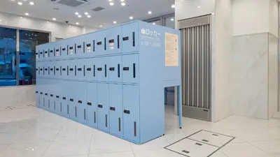 a row of lockers sitting in a room at Toyoko Inn Tokyo Korakuen Bunkyokuyakusho Mae in Tokyo