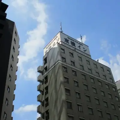 Toyoko Inn Tokyo Korakuen Bunkyokuyakusho Mae