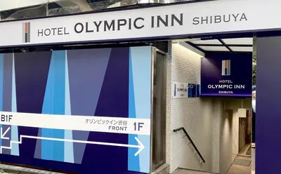 a sign for a hotel olympic inn shibuya at Olympic Inn Shibuya in Tokyo