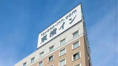 a building with a sign on top of it at Toyoko Inn Tokyo Akabane-eki Higashi-guchi Ichiban-gai in Tokyo