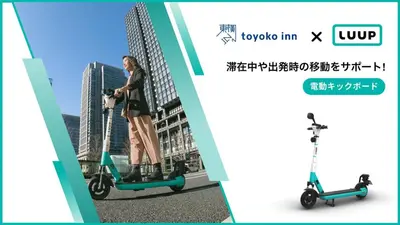 a woman riding an electric scooter in front of a building at Toyoko Inn Tokyo Monzen-nakacho Eitaibashi in Tokyo