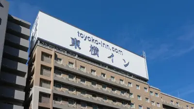 a large sign on the top of a building at Toyoko Inn Tokyo Monzen-nakacho Eitaibashi in Tokyo