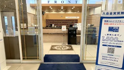 a front door of a store with a sign in it at Toyoko Inn Tokyo Shinagawa Oimachi in Tokyo
