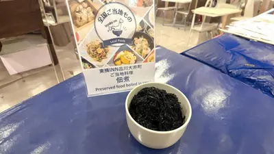a bowl of coal sitting on a blue table at Toyoko Inn Tokyo Shinagawa Oimachi in Tokyo
