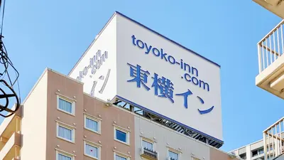a sign for the tokyo inn and suites at Toyoko Inn Tokyo Shinagawa Oimachi in Tokyo