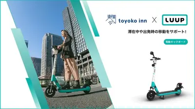 a woman riding an electric scooter on a street at Toyoko Inn Tokyo Nihombashi Hamacho Meijiza Mae in Tokyo