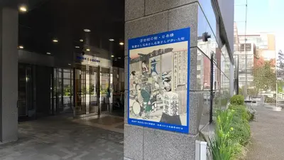 a sign is on the side of a building at Toyoko Inn Nihombashi Bakurocho in Tokyo