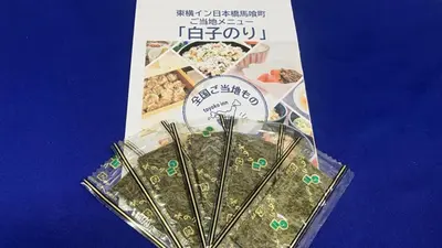 a plastic container of food with sticks in it at Toyoko Inn Nihombashi Bakurocho in Tokyo