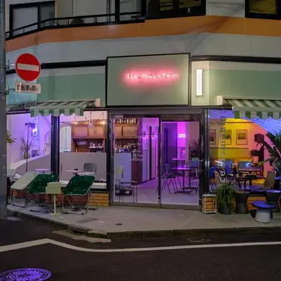 Shinjuku ICE MOUNTAIN GUEST HOUSE