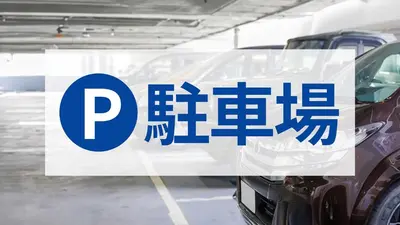 a car dealership with a sign on the side of a car at Toyoko Inn Tokyo Yamanote sen Otsuka eki Kita guchi No 2 in Tokyo