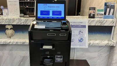 a cash register with a computer on top of it at Toyoko Inn Tokyo Nihombashi Mitsukoshi Mae A4 in Tokyo