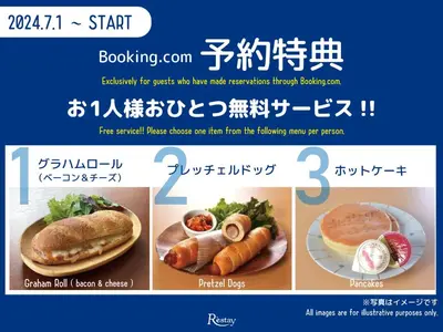 a collage of pictures of food with chinese writing at Restay lagoon in Tokyo