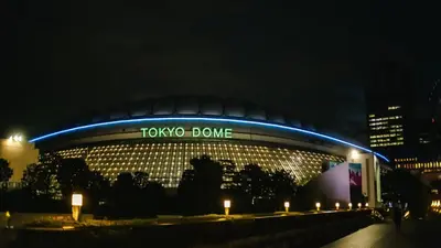 a tokyo dome lit up at night at Toyoko Inn Tokyo Keihin Tohoku sen Oji eki Kita guchi in Tokyo