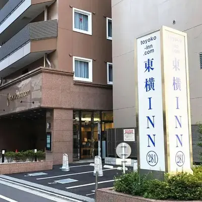 Toyoko Inn Tokyo Shinjuku gyoemmae eki 3 ban Deguchi