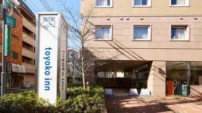 a sign in front of a building at Toyoko Inn Tokyo Shinagawa Hatanodai eki Minami guchi in Tokyo